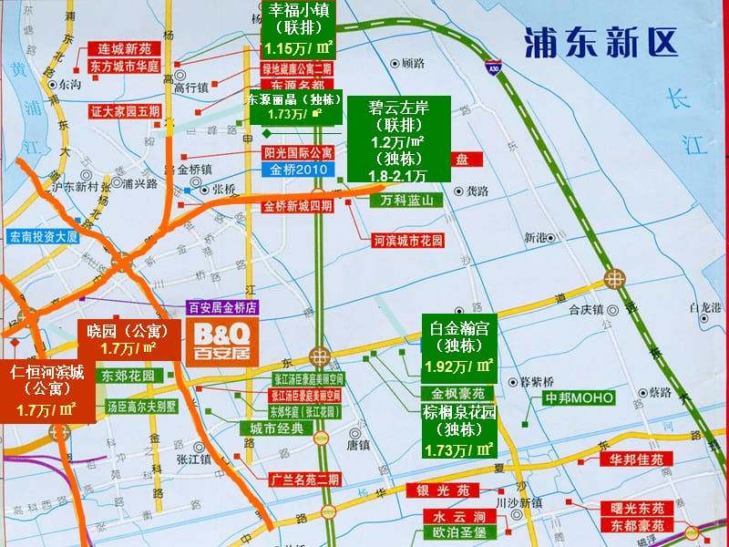 《万科蓝山营销思路》PPT课件.ppt_第3页