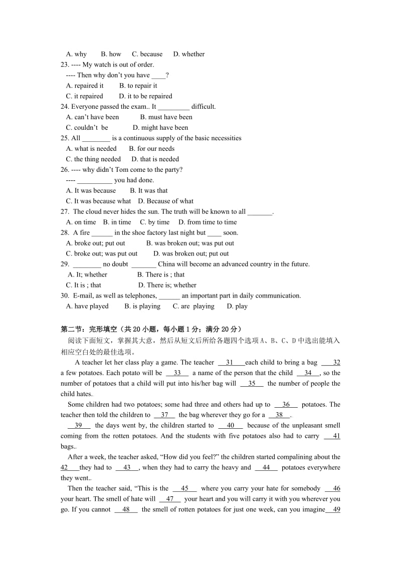 金台区中学教师命题比赛参赛高一年级英语学科期中试卷.doc_第3页