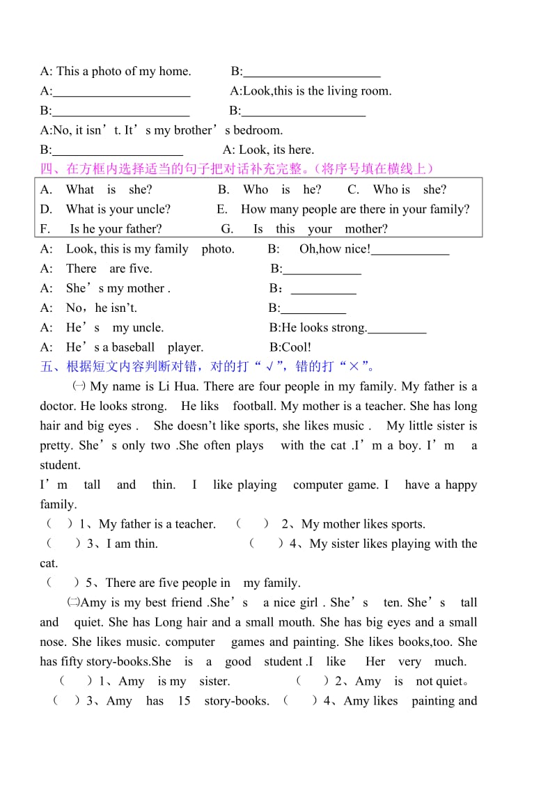 平山小学四年级英语期末复习试题.doc_第2页
