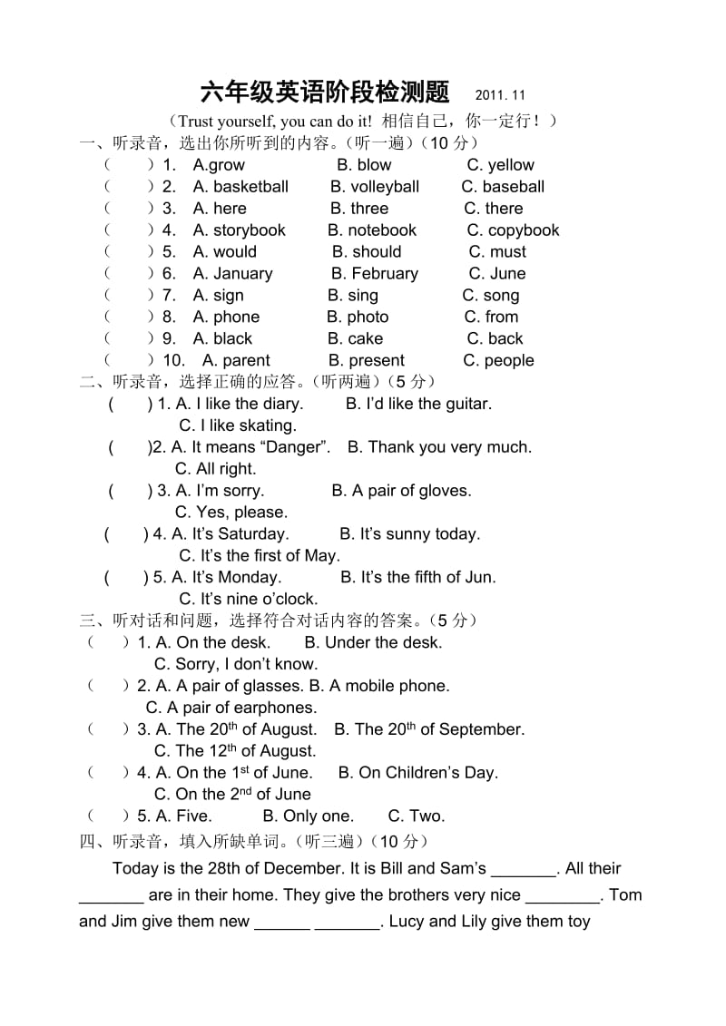 牛津小学英语6A期中考卷.doc_第1页