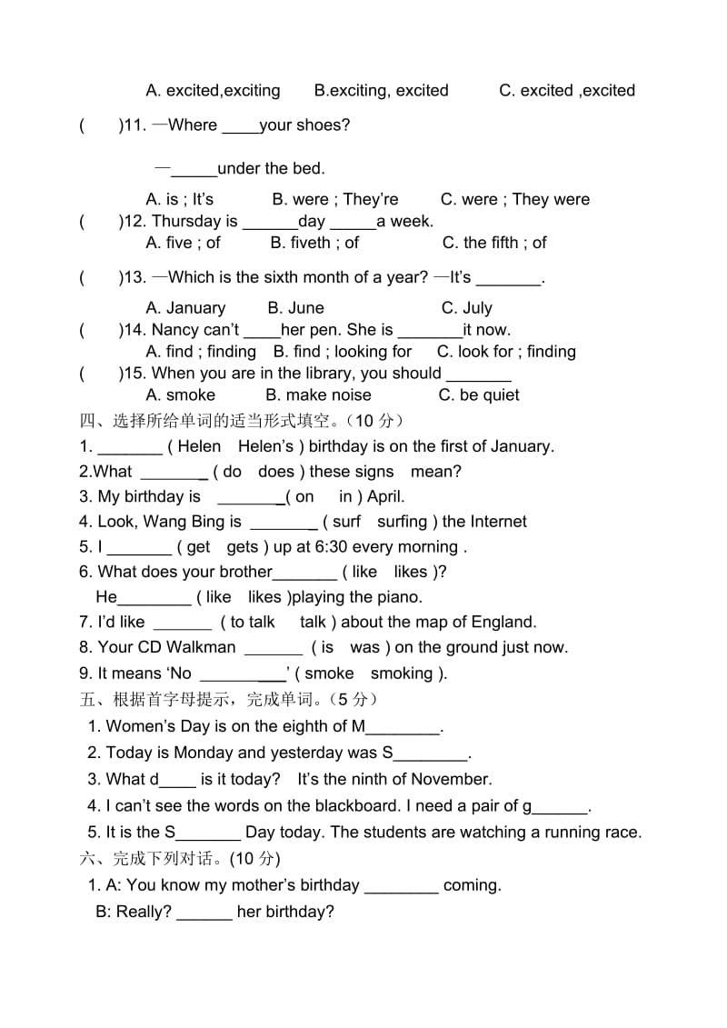 牛津小学英语6A期中考卷.doc_第3页