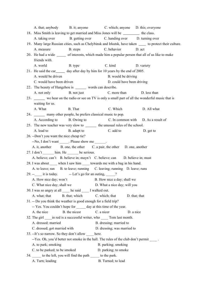 高一年级上学期英语试题(Units1-12).doc_第2页