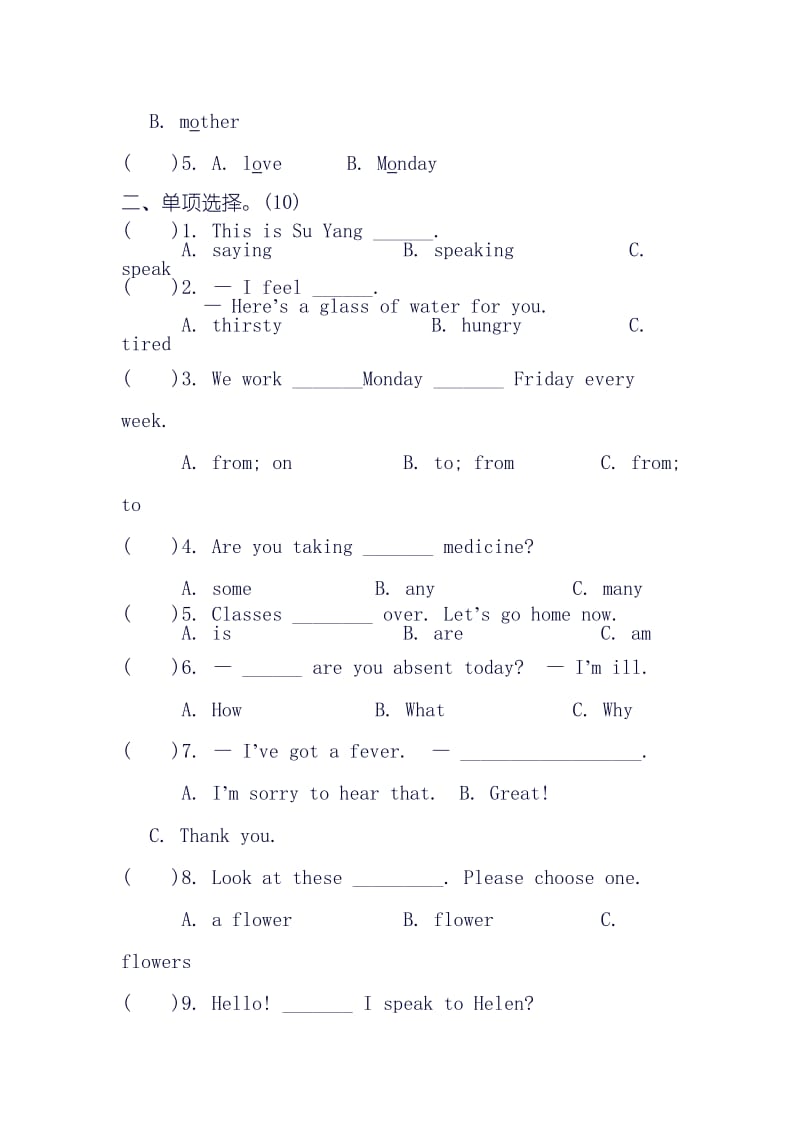 牛津小学英语5B-UNIT2测试卷(包含听力和附加题).doc_第3页