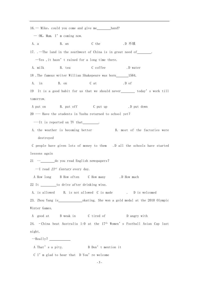 2010年浙江省初中毕业生学业考试(义乌市卷)英语试卷.doc_第3页