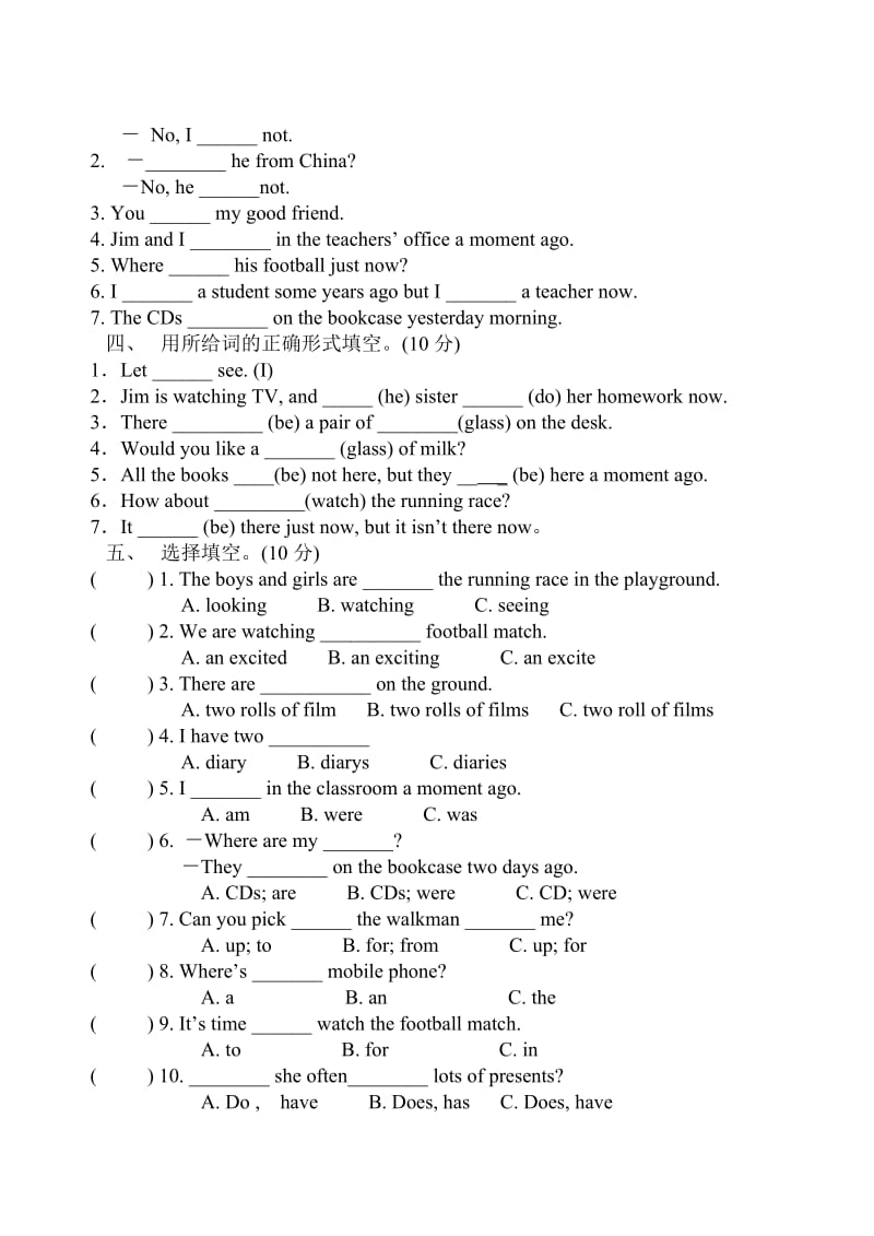 牛津小学英语六年级期末试卷.doc_第3页