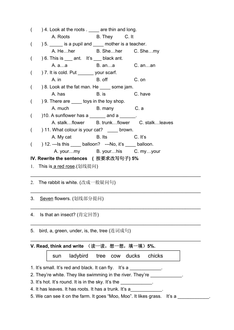 浦东新区小学英语第一学期三年级M4单元测试卷及答案(供参考).doc_第3页