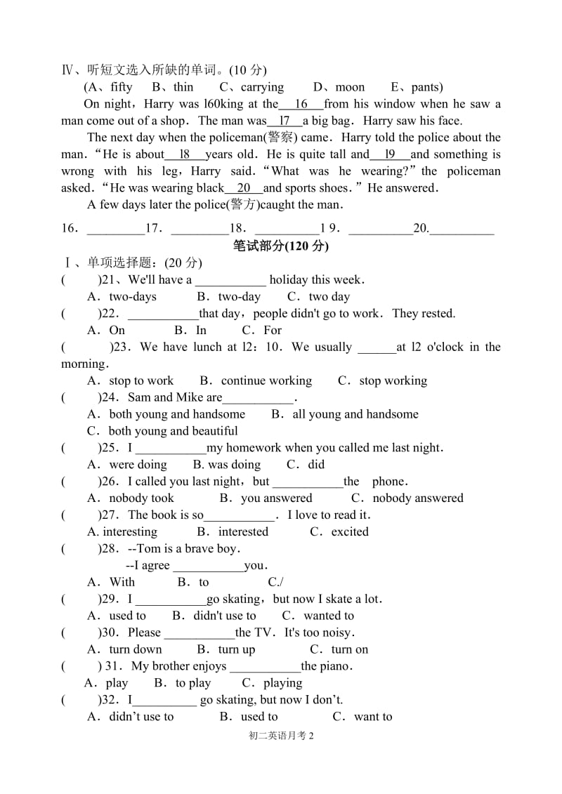 2010年秋初二年英语第二次月考试卷.doc_第2页