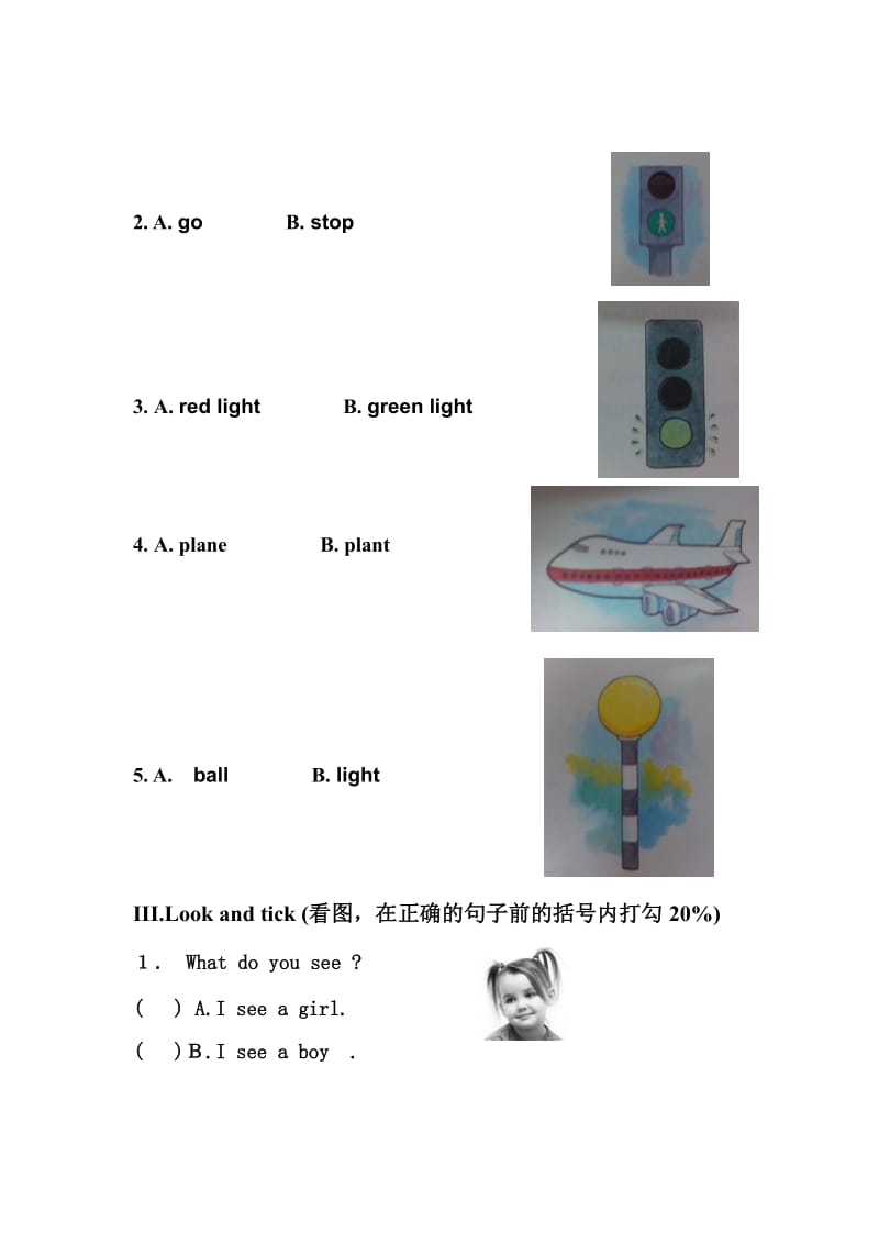 沪教版英语二年级上册单元测试卷.doc_第2页