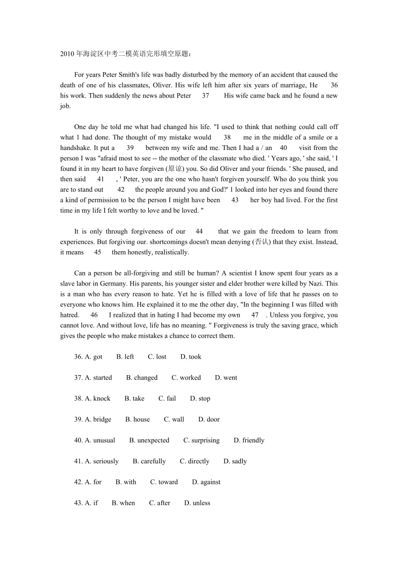 2010年海淀区中考二模英语完形填空原题.doc_第1页