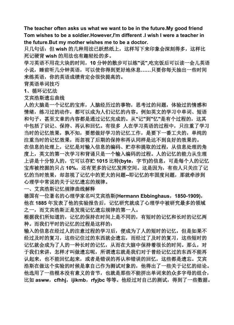 2010年宁波中考英语试题及答案学习啊.doc_第2页