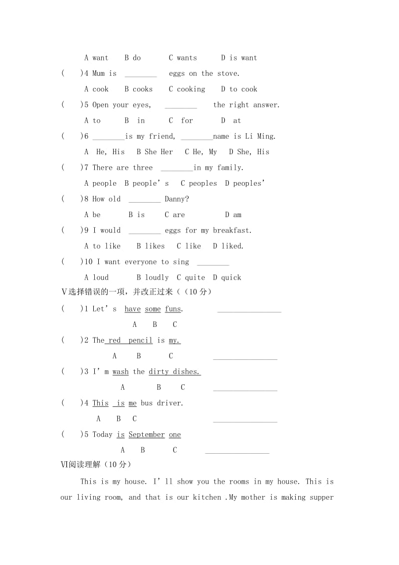 金台区中小学教师命题比赛参赛试卷六年级英语(期中试卷).doc_第3页