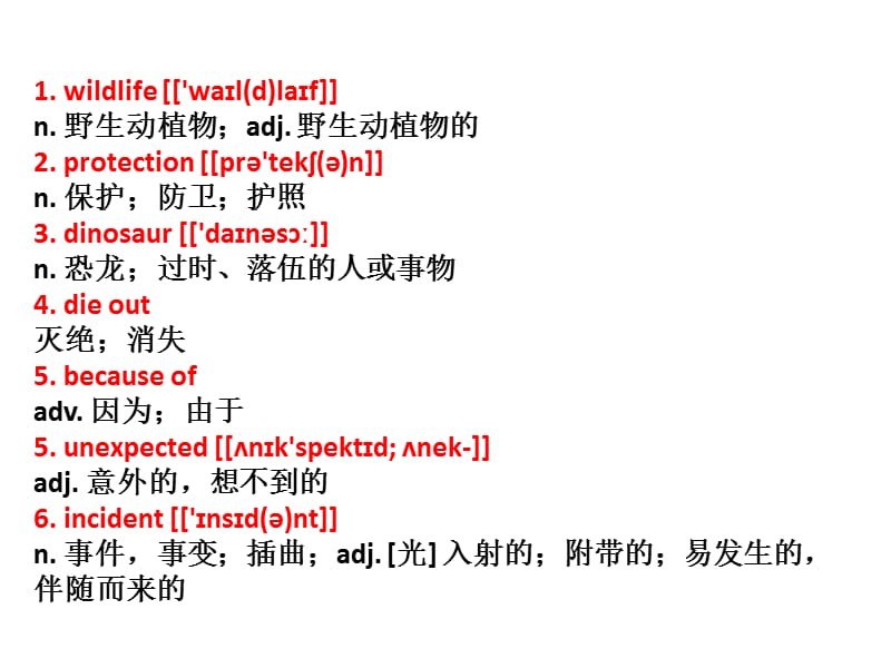 Wildlife Protection保护野生动植物(词汇注释.ppt_第2页