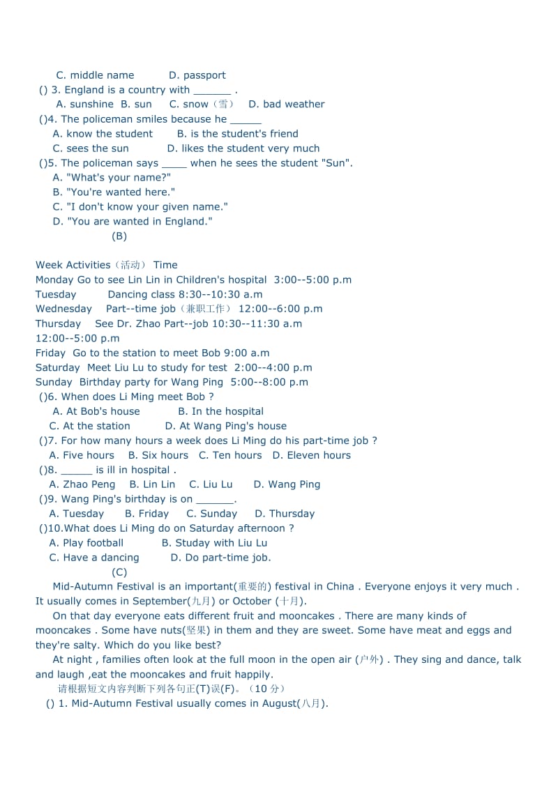 鲁教版六年级英语上册试题.doc_第3页