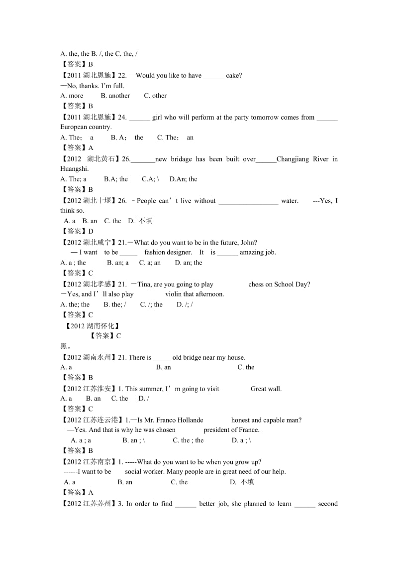 2011-2012年全国各地中考英语真题分类汇编-冠词.doc_第2页