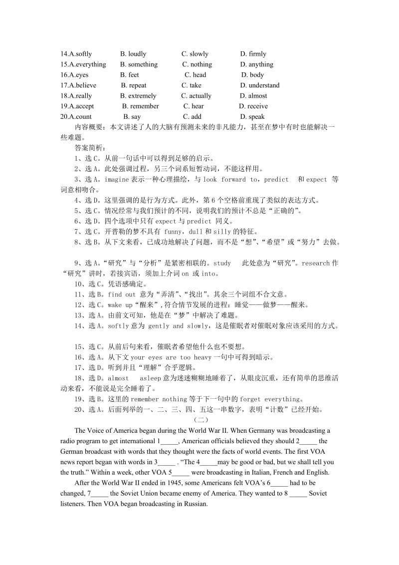 高考英语完形填空解题指导-说明文突破.doc_第3页