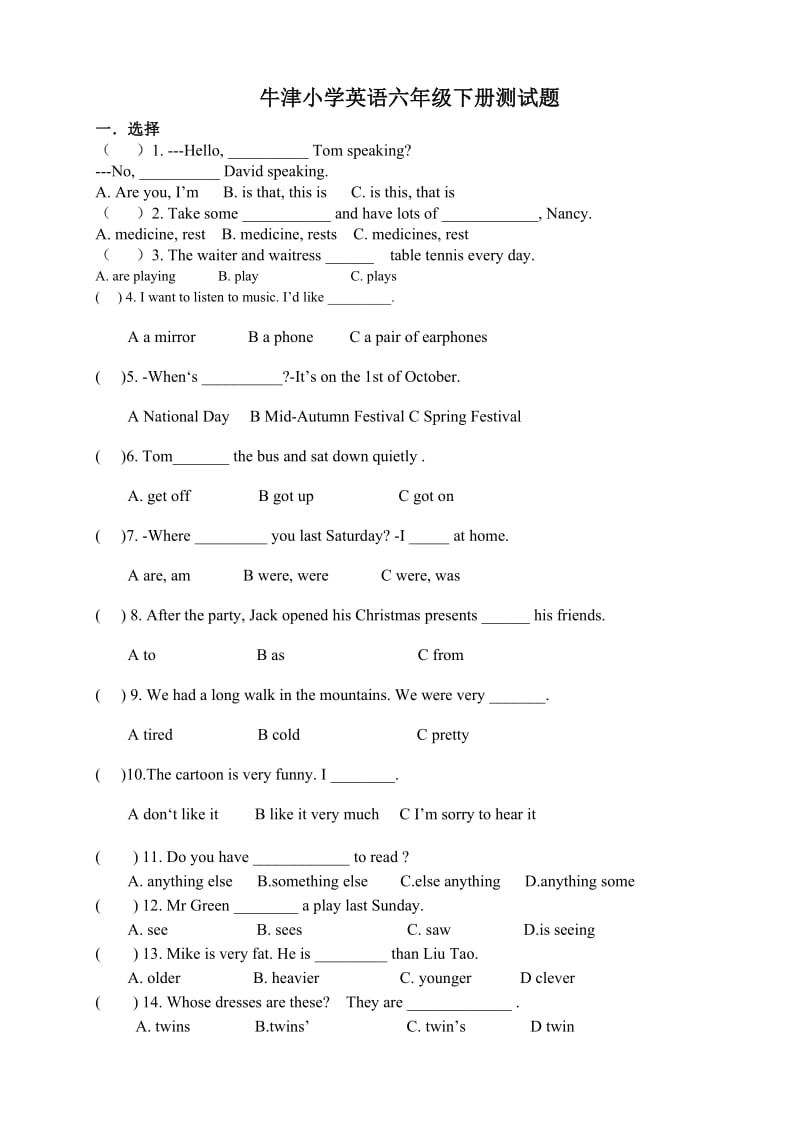 牛津小学英语六年级下册期末测试题.doc_第1页