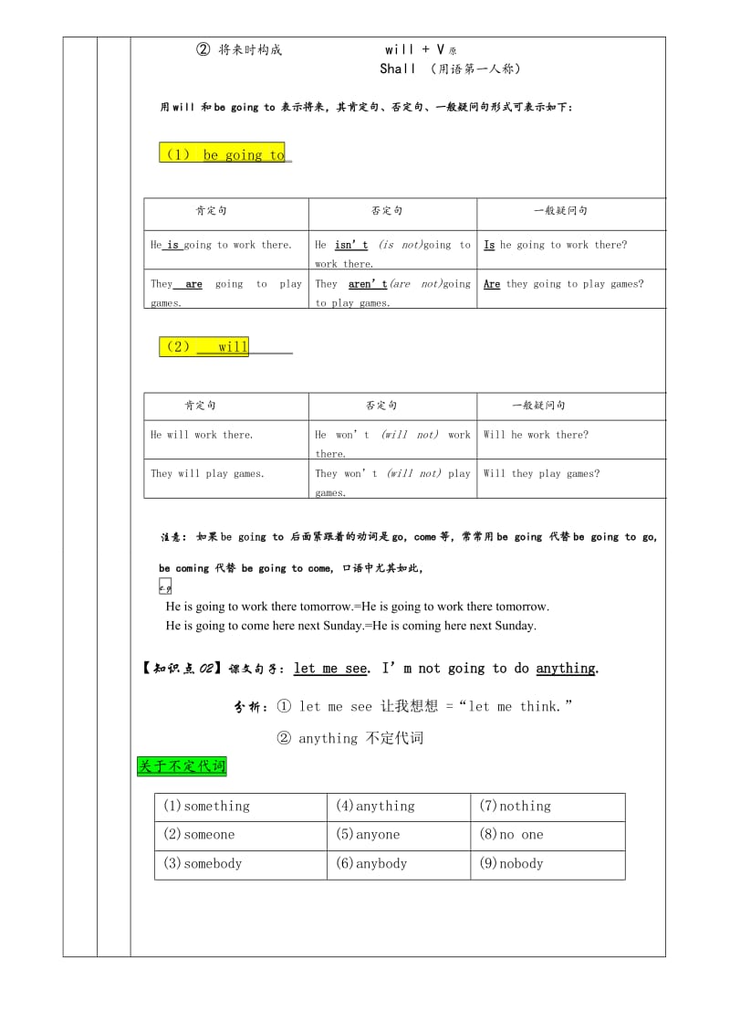 广州版小学英语六年级上Module1unit.doc_第3页