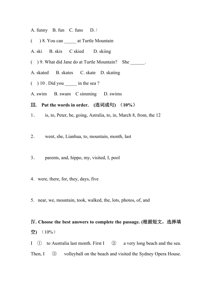 深港版小学五年级上英语第8单元试卷.doc_第2页