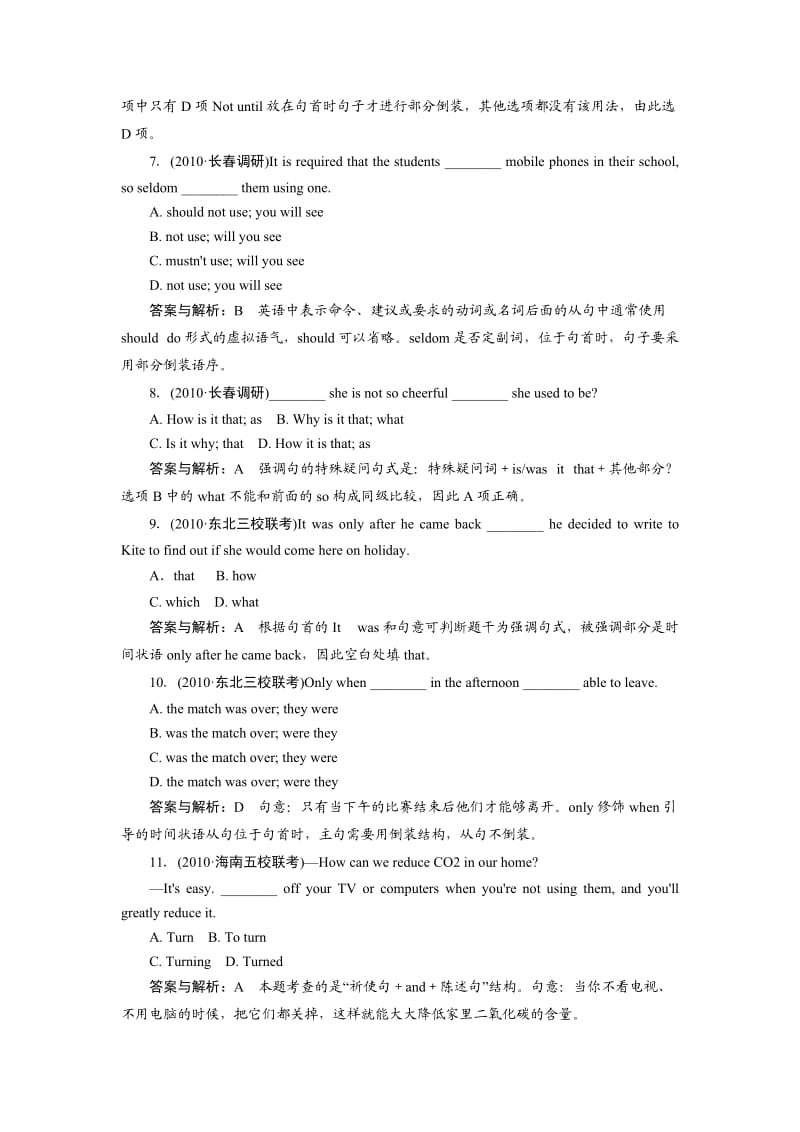 高考英语语法考前热身训练-特殊句式.doc_第2页