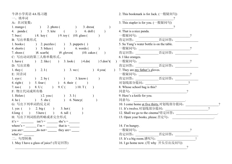 牛津小学英语4A期末复习练习.doc_第1页