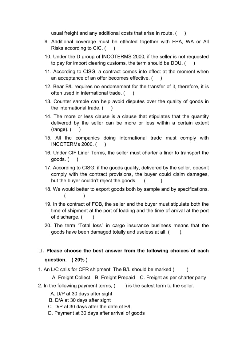 国际贸易实务试卷A卷.doc_第2页