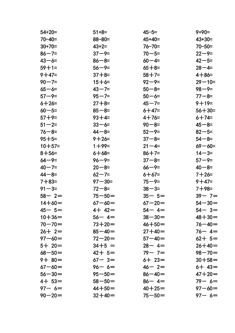 青岛版一年级数学下册第一单元100以内数的口算题.doc_第2页