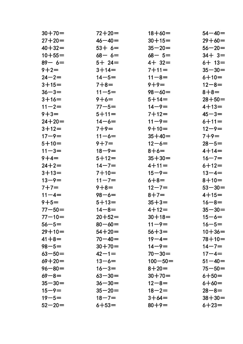 青岛版一年级数学下册第一单元100以内数的口算题.doc_第3页