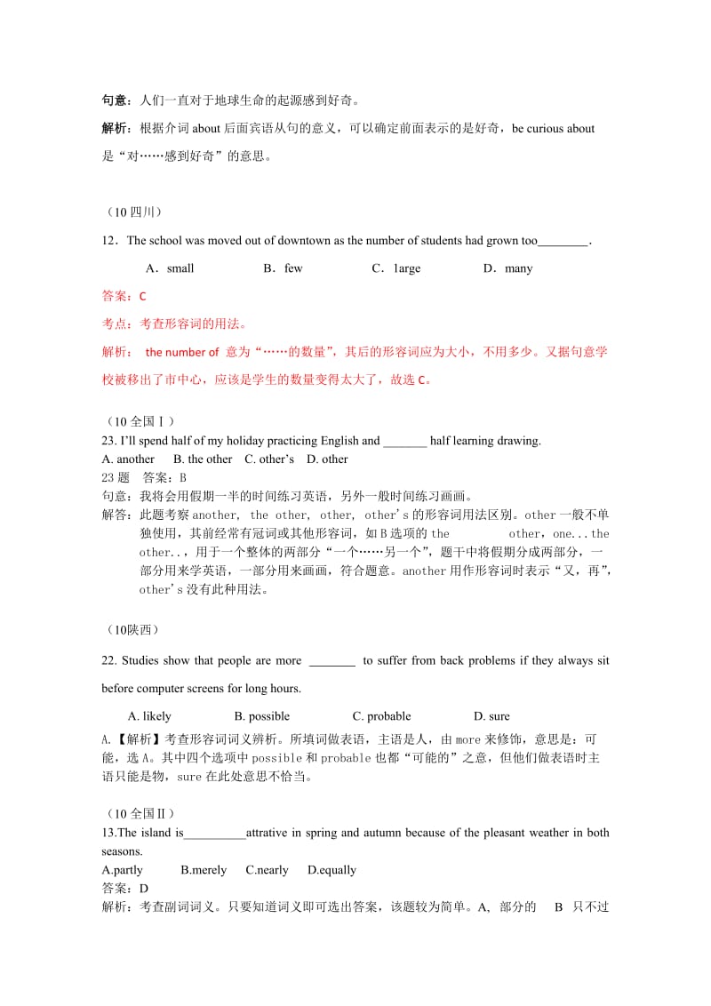 高考英语试题分类汇编之十.doc_第3页