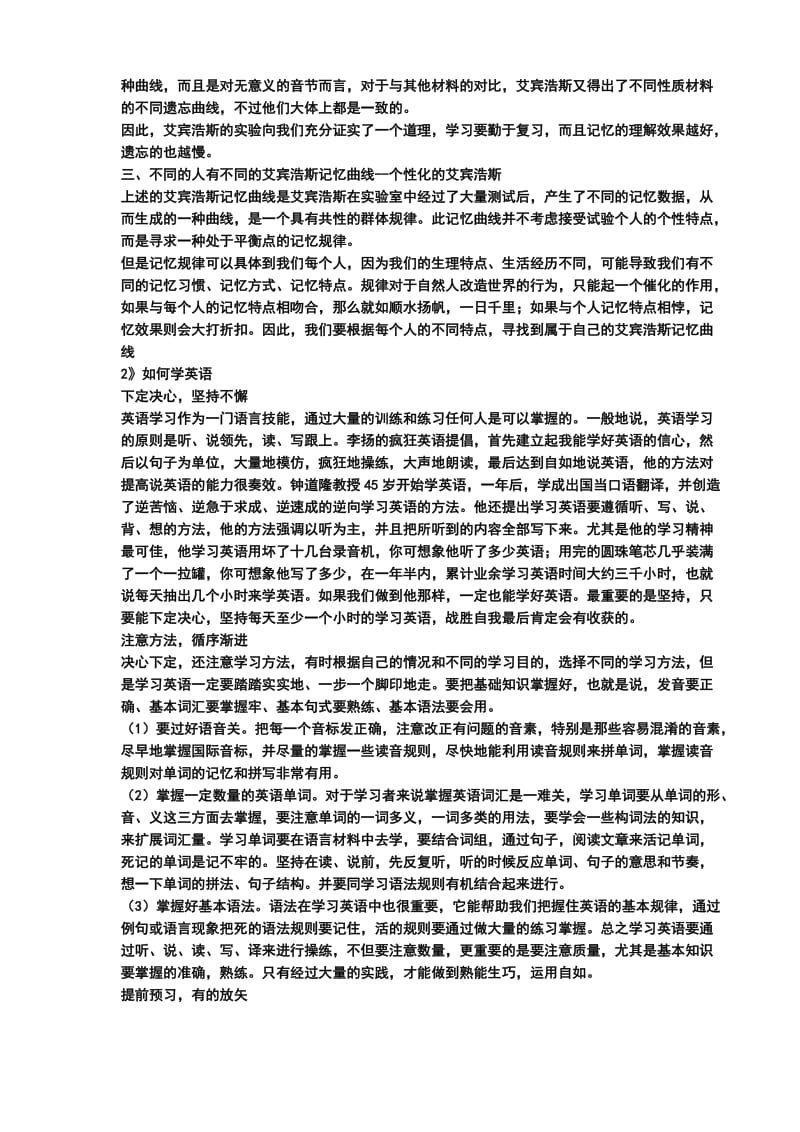 2010年湖北黄冈中考化学试题学习啊.doc_第3页