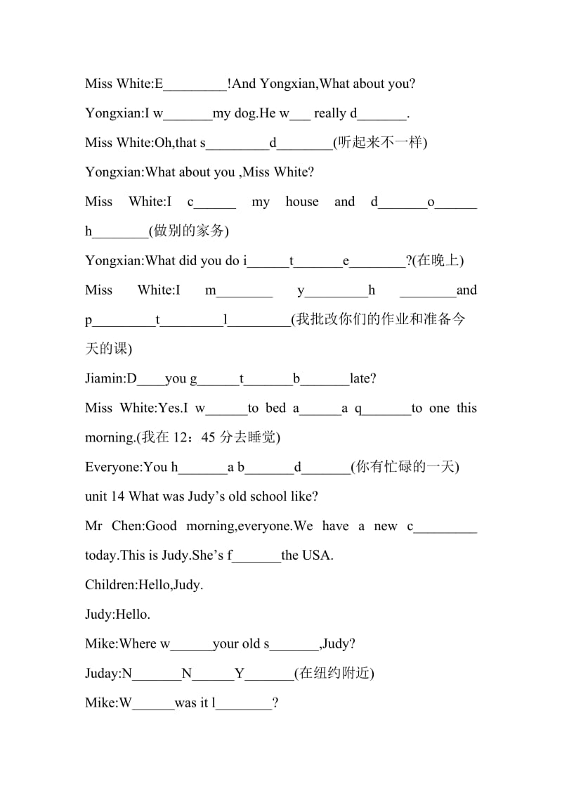 广州版六年级英语课文挖空练习.doc_第2页