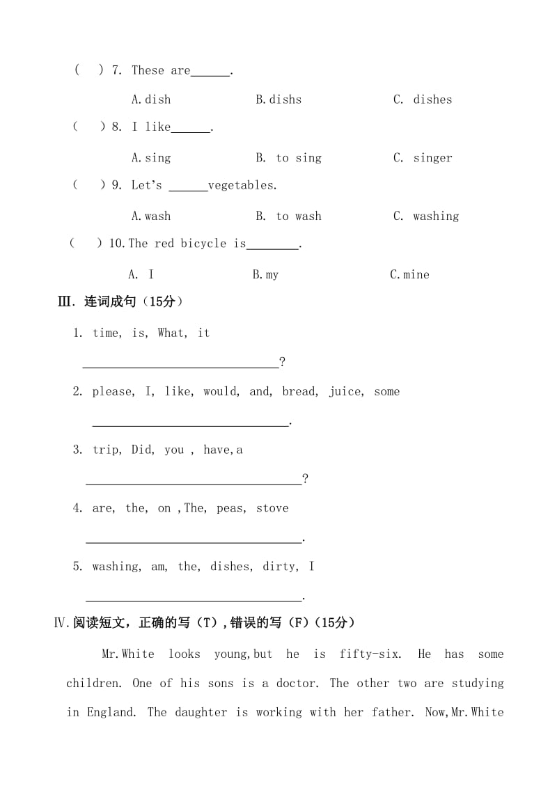 沪教版六年级英语上册第一单元测试题2-副本-副本.doc_第3页