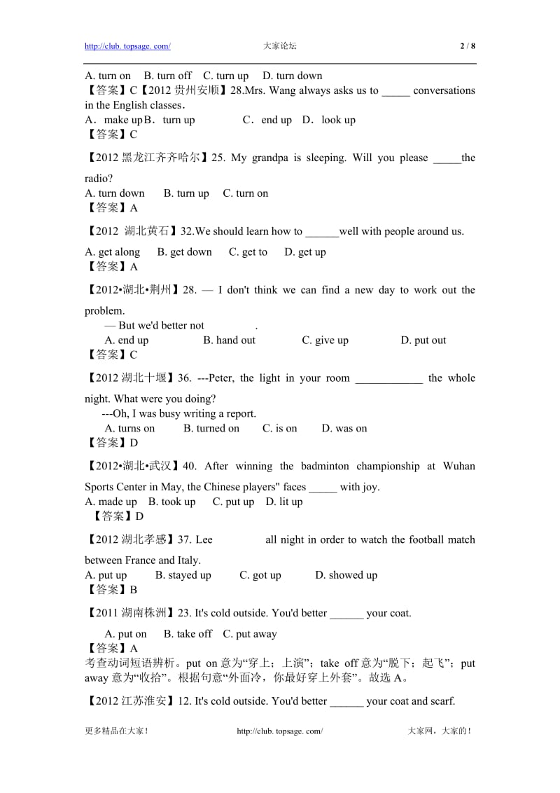 2012年全国各地中考英语真题分类汇编-短语辨析和固定搭配.doc_第2页