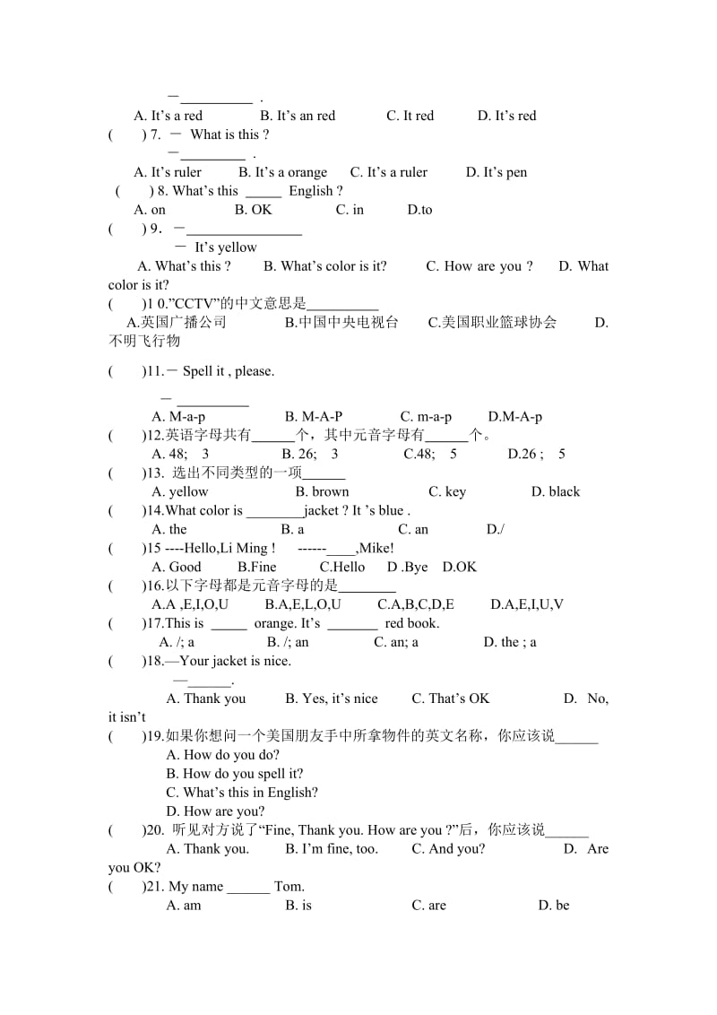 七年级英语上册月考测试题.doc_第2页