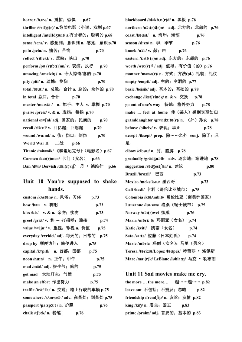 2014新版初三英语6-14单元单词.doc_第3页