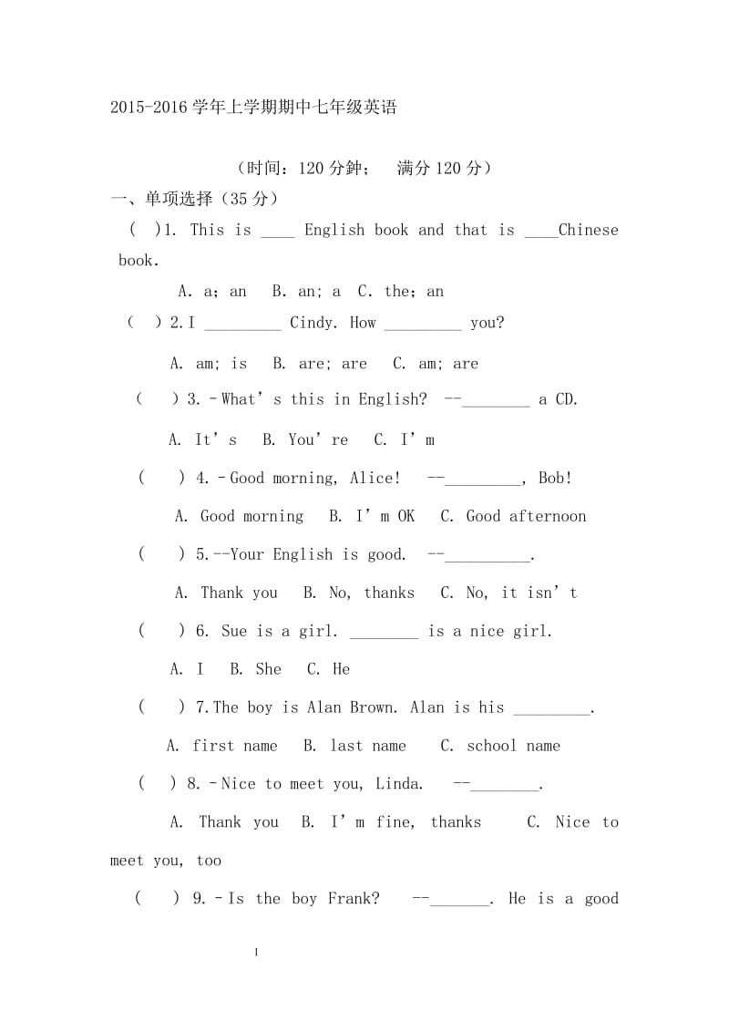 2015-2016学年七年级英语上册期中试题.doc_第1页