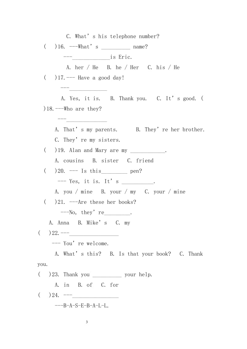 2015-2016学年七年级英语上册期中试题.doc_第3页