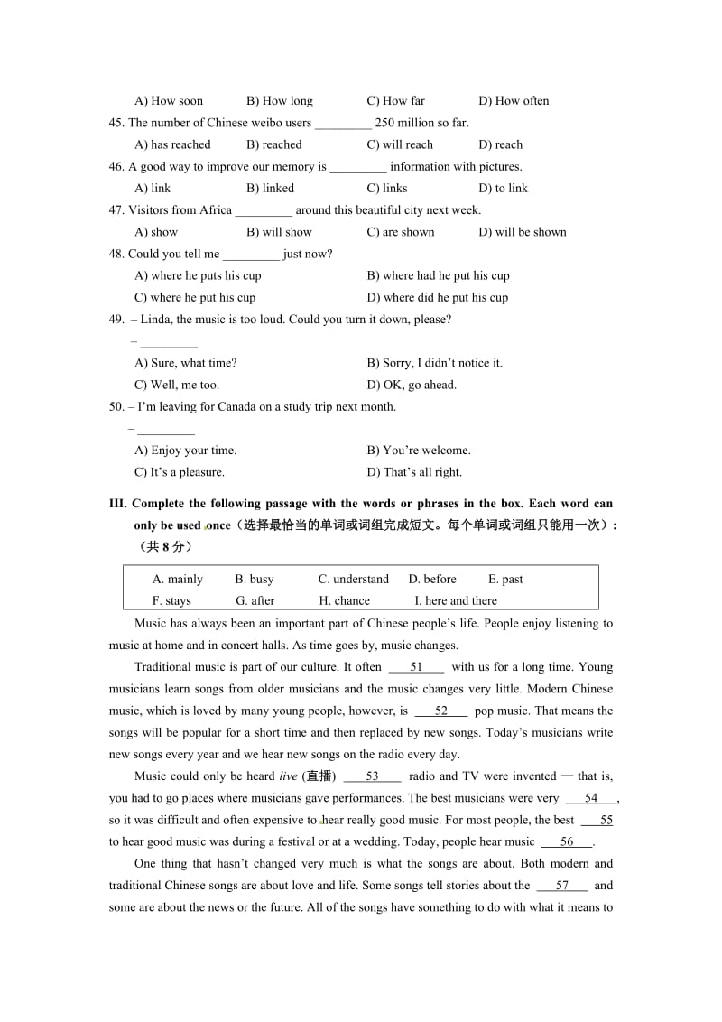 上海市静安区、青浦区2013年中考二模英语试题.doc_第2页