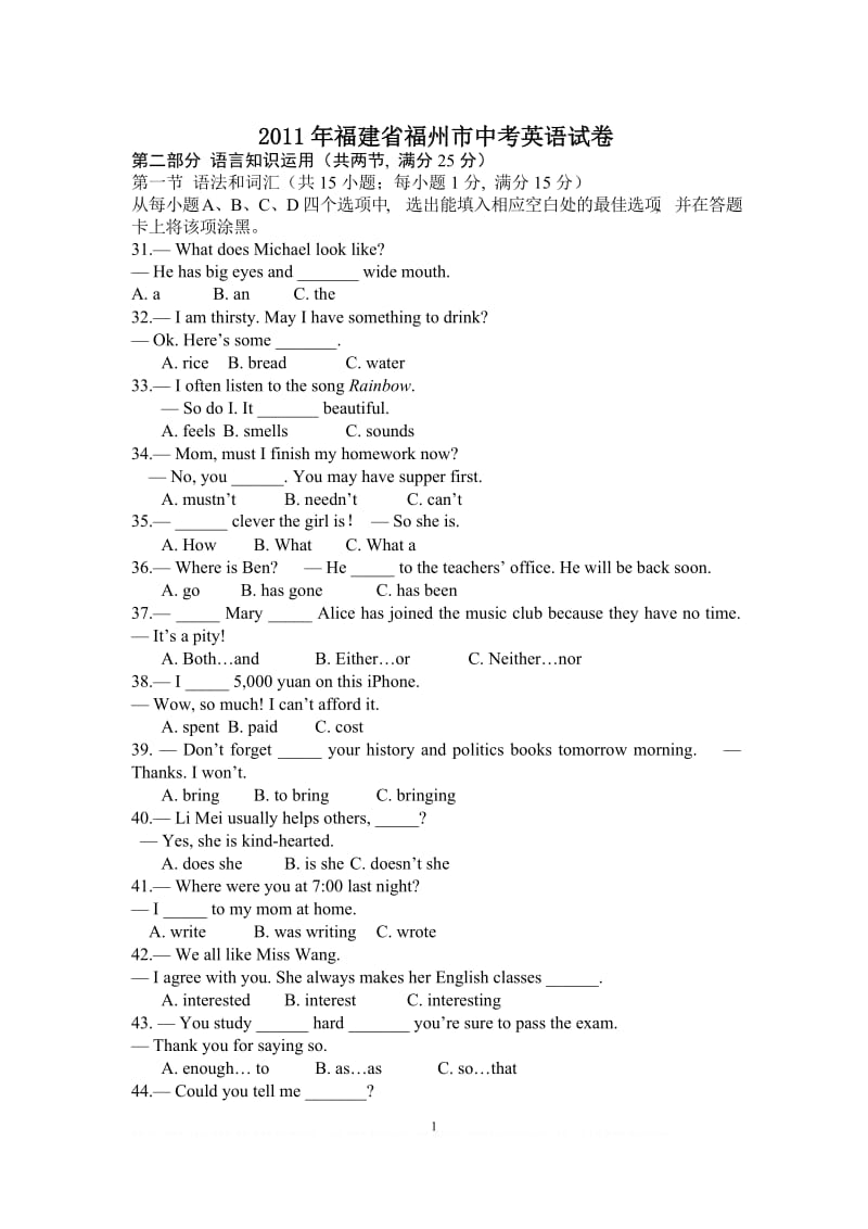 2011年福建省福州市中考英语试卷.doc_第1页