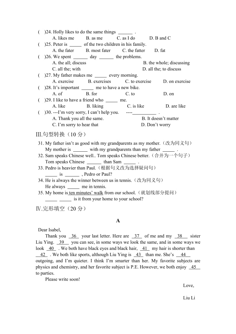 中学新目标英语八年级(上)单元测试题UNIT.doc_第2页