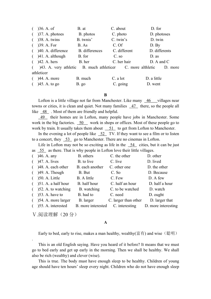 中学新目标英语八年级(上)单元测试题UNIT.doc_第3页