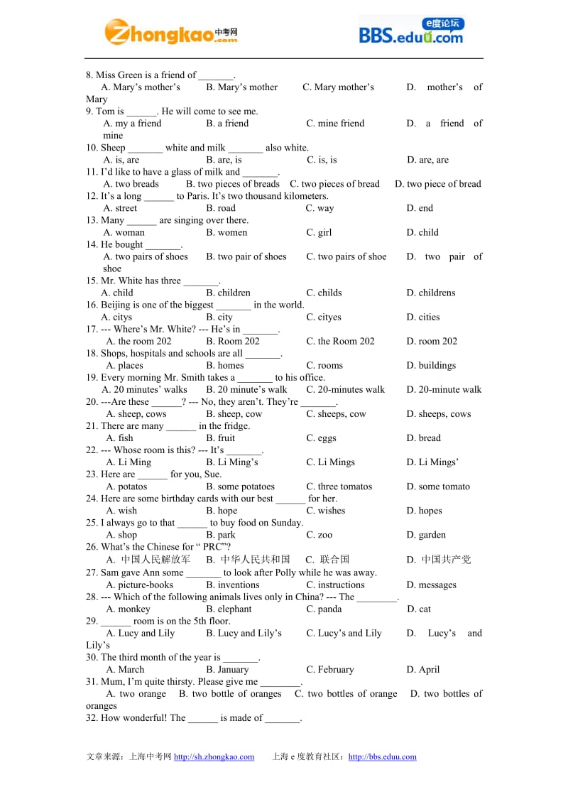 2012中考英语分类基础知识练习-名词部分.doc_第2页