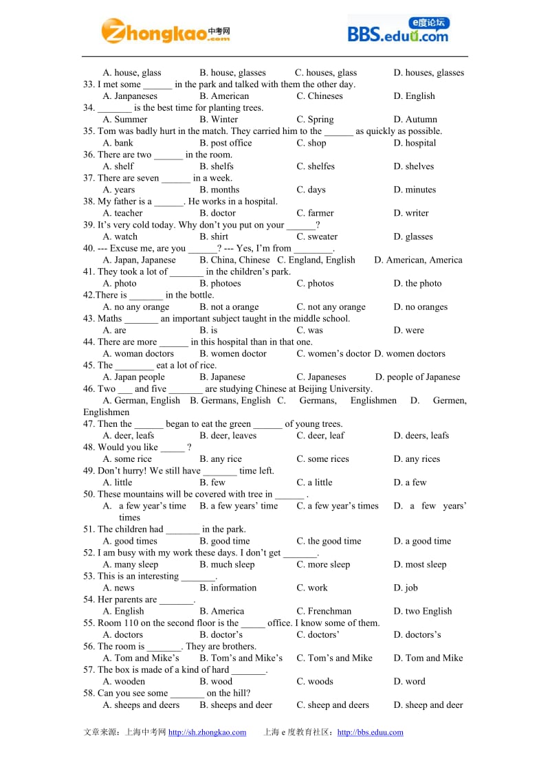 2012中考英语分类基础知识练习-名词部分.doc_第3页