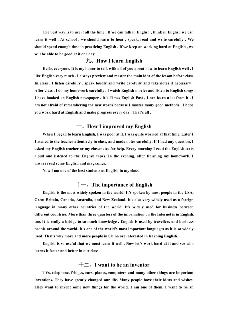 中考英语范文(可背诵直接套用).doc_第3页