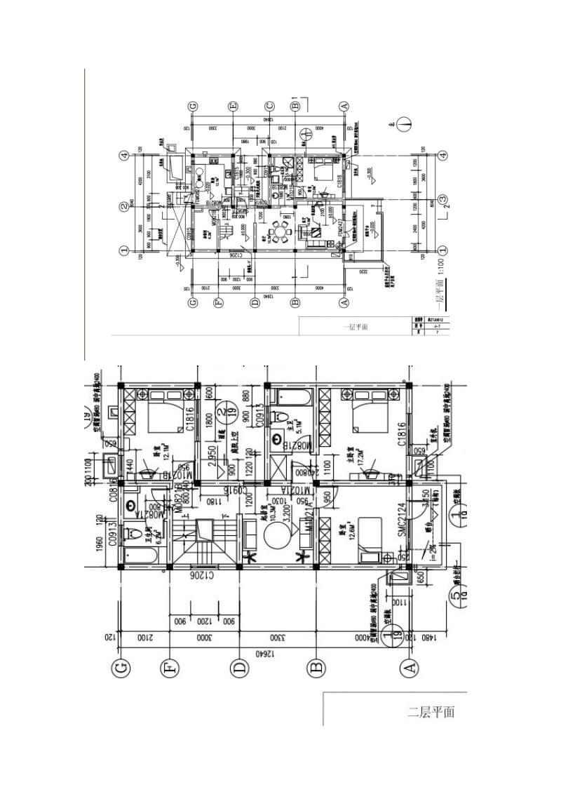 农村两层房屋附内庭院多卧室设计.doc_第2页