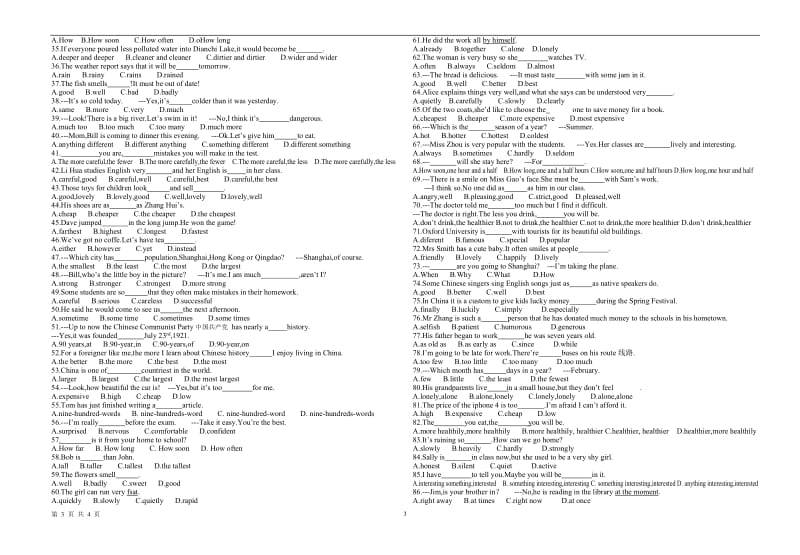 2014年中考英语专题复习之形容词(副词).doc_第3页