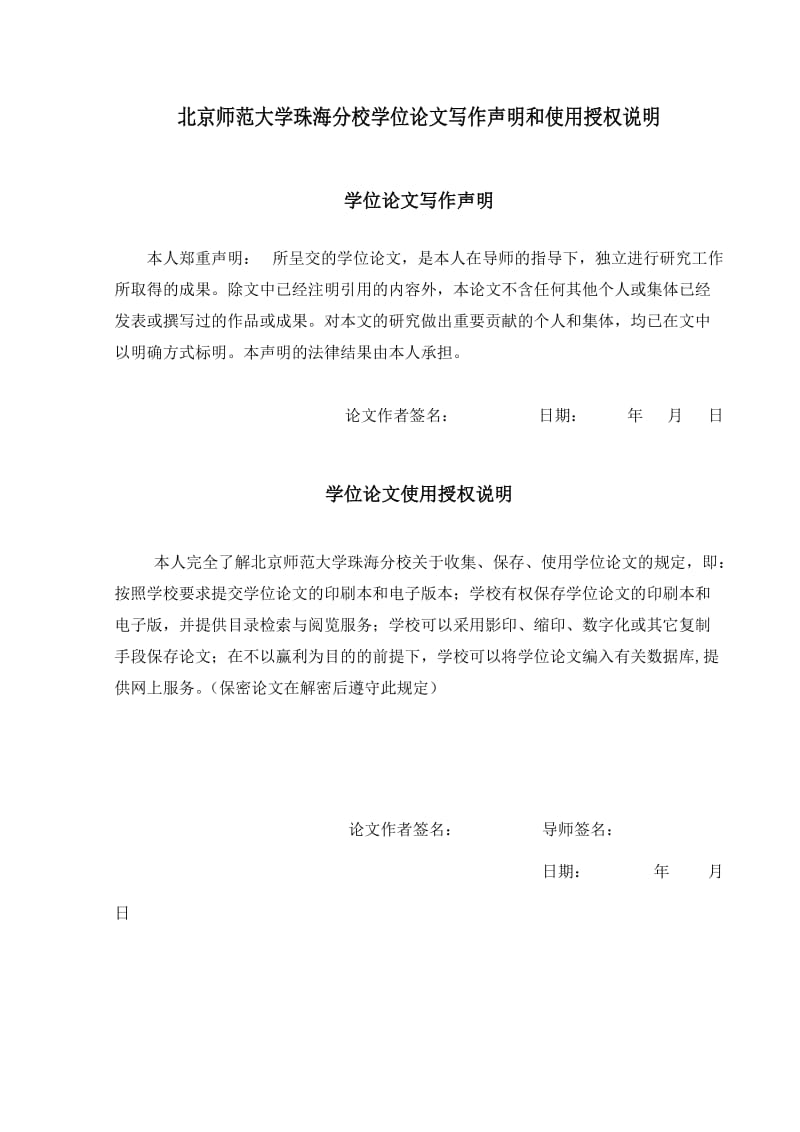 中小学教育软件的分析.doc_第2页