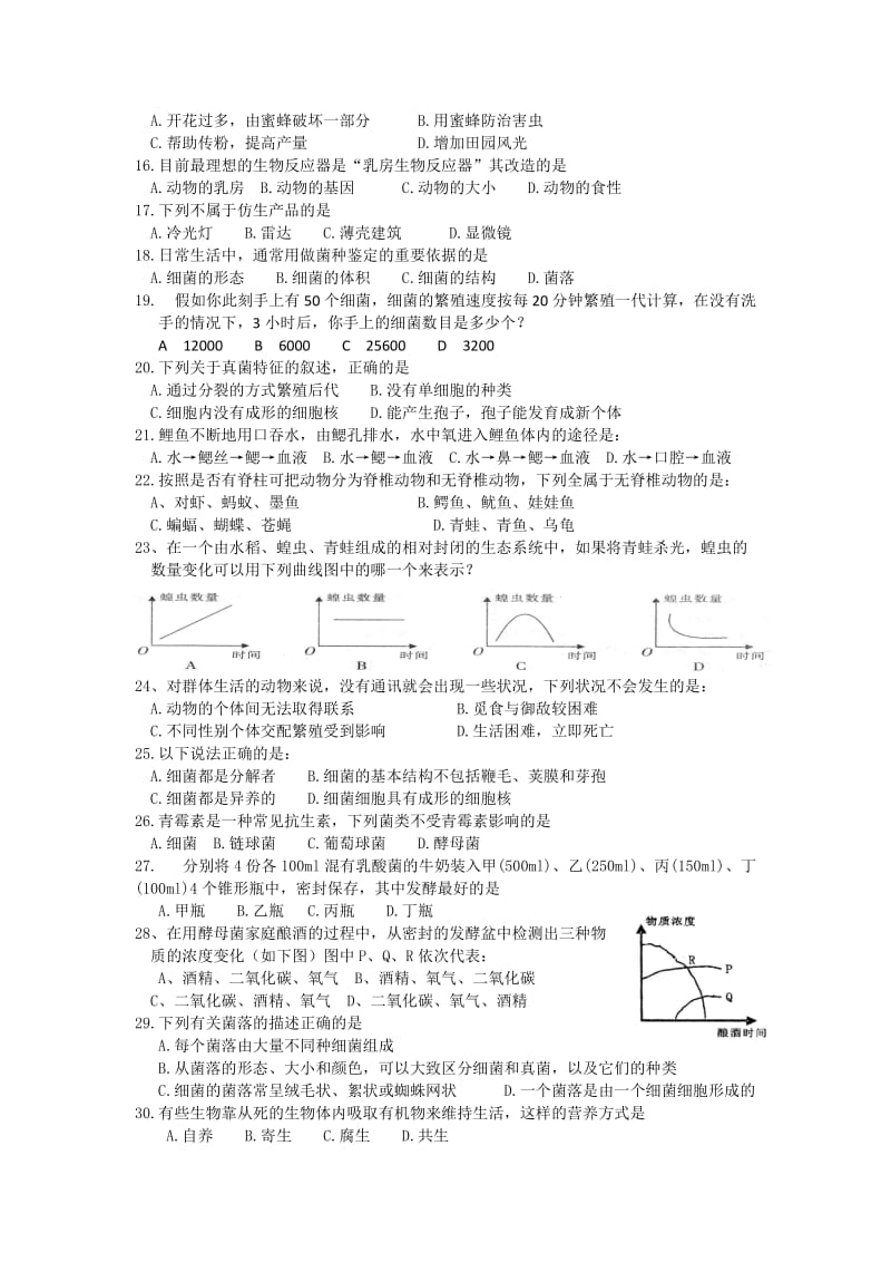 下学期期中考试试卷八年级生物.doc_第2页