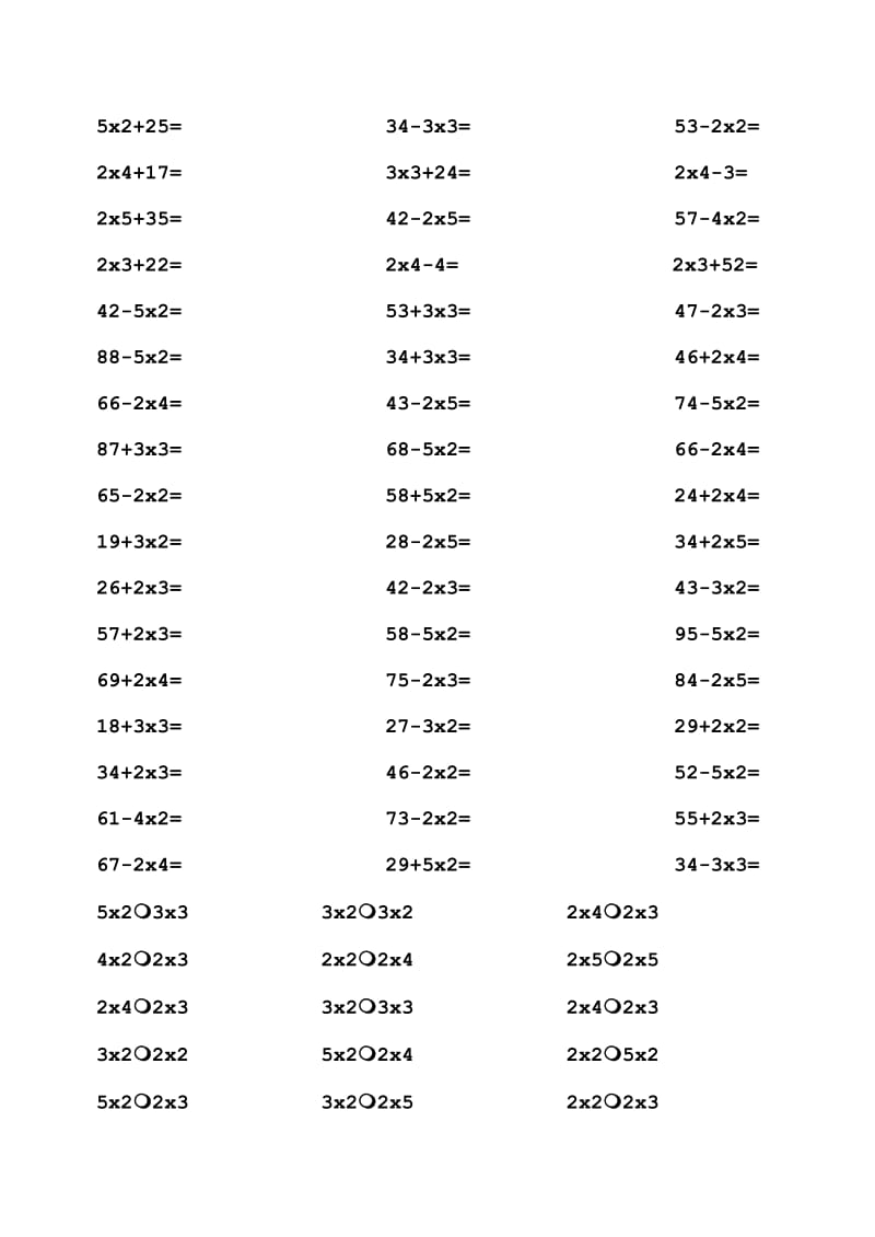 二年级上册口算题卡2244道加减乘法混合.doc_第1页