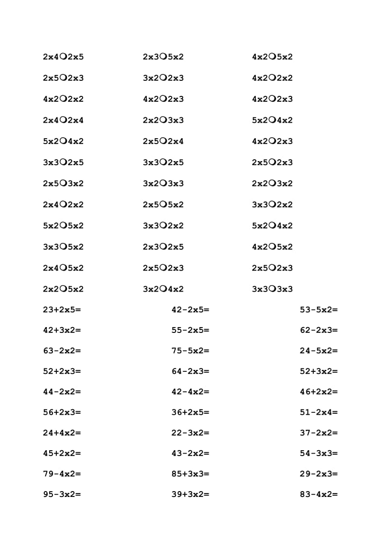 二年级上册口算题卡2244道加减乘法混合.doc_第2页