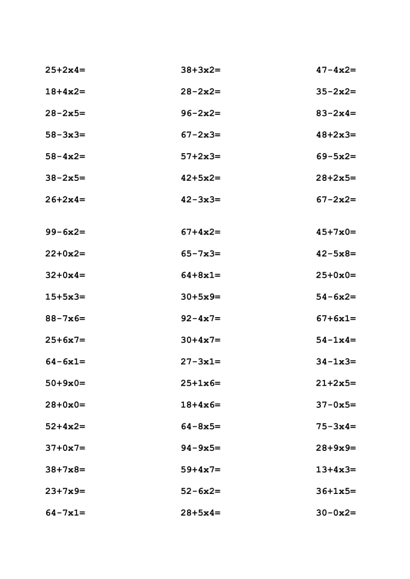 二年级上册口算题卡2244道加减乘法混合.doc_第3页